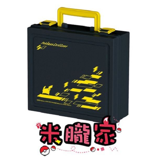 皮卡丘 大型 手提箱 卡片收納盒 寶可夢中心限定 