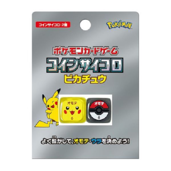 現貨 皮卡丘 硬幣骰子 指示物 寶可夢卡牌 