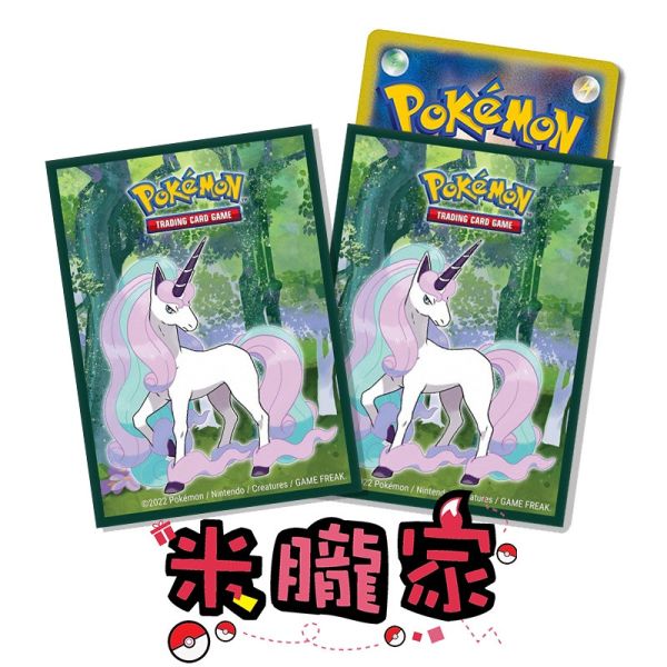 現貨 伽勒爾烈焰馬 卡套 UltraPRO 台灣代理 