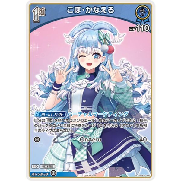 hocg單卡 特典卡 hBP01 72~92 hololive卡牌 