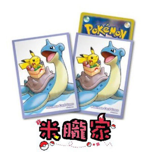 現貨 拉普拉斯 皮卡丘 2021定期便 卡套 1包64張 66x92mm 寶可夢中心限定 