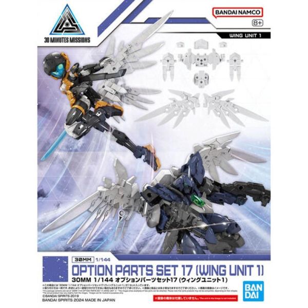 30MM 1/144 配件套組17（機翼組件1） 組裝模型 