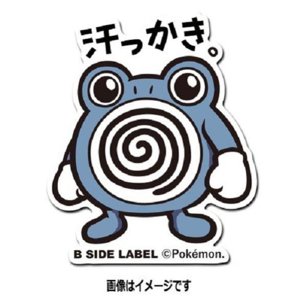 日本正版 貼紙 神奇寶貝 B-SIDE 神奇寶貝中心 58~65 風速狗 胡地 蚊香蝌蚪 