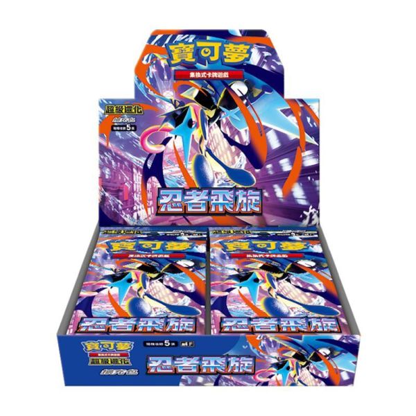 M4 忍者飛旋 補充包 PTCG 擴充包 寶可夢中文卡牌 