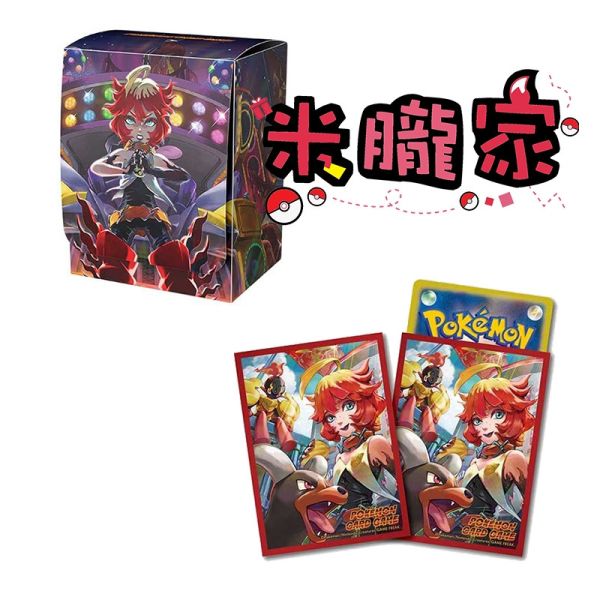 現貨 火幫班老大 梅洛可 卡套 塑膠卡盒 寶可夢中心限定 
