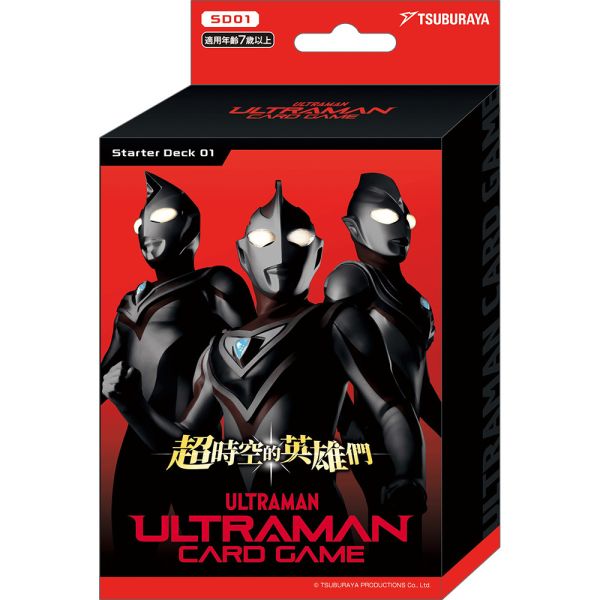 現貨 預組 超人力霸王卡牌 奧特曼 零之羈絆 邁向未來的Ω 