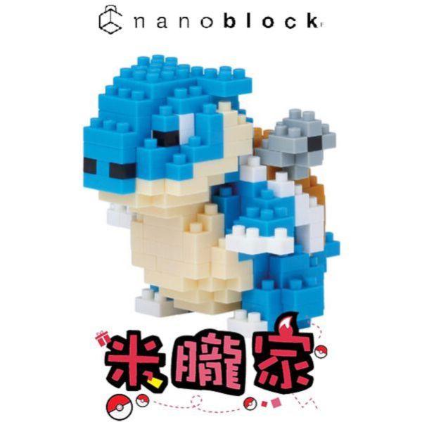 現貨 寶可夢積木 水箭龜 nanoblock NBPM_019 神奇寶貝 