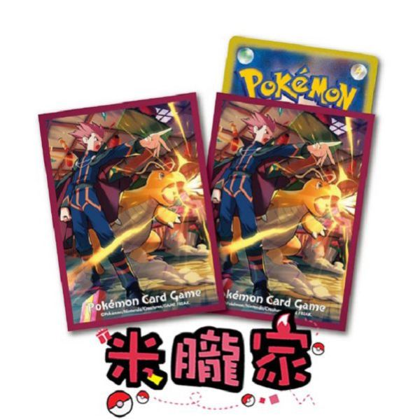 現貨 阿渡 快龍 破壞光線 卡套 1包64張 66x92mm 寶可夢卡牌 