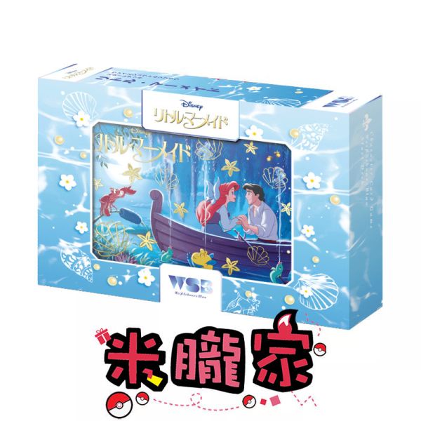 現貨 WSB預組 迪士尼 小美人魚 整盒全新 