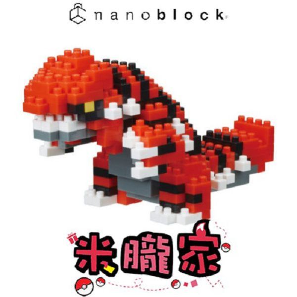 現貨 寶可夢積木 固拉多 nanoblock NBPM_062 神奇寶貝 