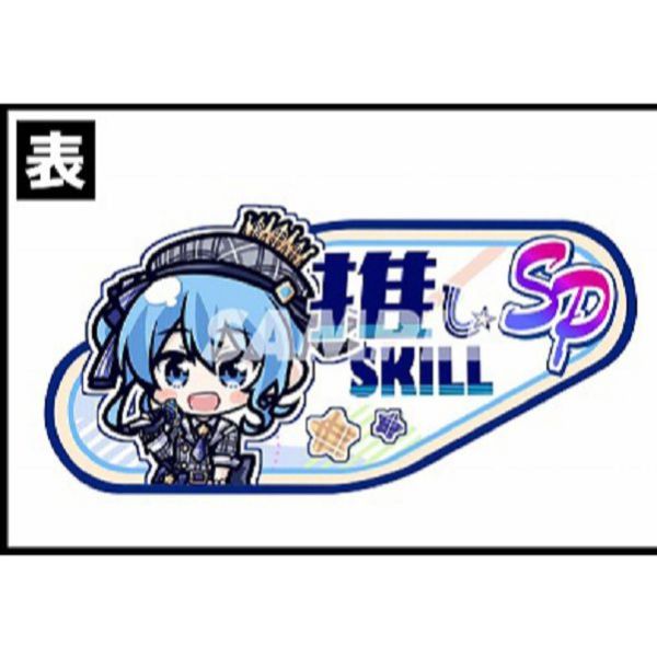 現貨 hocg SP主推板 hololive 白上 星街 戌神 雪花 櫻巫女 博衣 獅白 拉普拉斯 