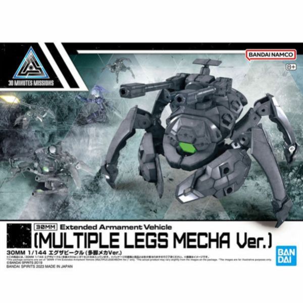 現貨 30MM 1/144 擴充武裝機具（多腳機具Ver.） 組裝模型 