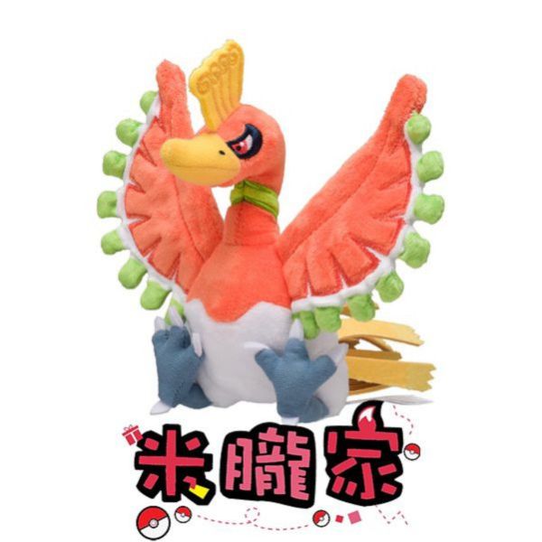 現貨 鳳王 布偶 娃娃 Pokémon fit ホウオウ 神奇寶貝中心限定 