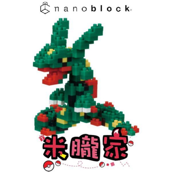 現貨 寶可夢積木 烈空坐 nanoblock NBPM_064 神奇寶貝 