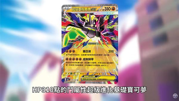 【預購】 M3 虛無歸零 補充包 PTCG 擴充包 寶可夢中文卡牌 