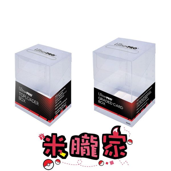 現貨 軟卡夾 鑑定卡磚 收納 卡盒 Ultra PRo 