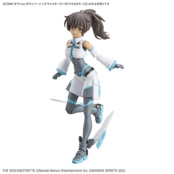 30MS 身體配件套組 SIGMA SISTERS PARADOX 2[顏色C] 組裝模型 