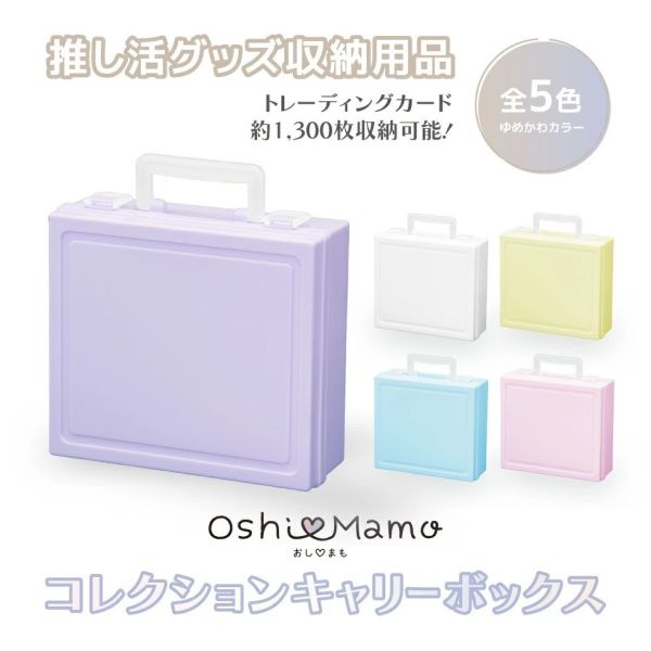 現貨 粉色系 河島製作所 大型 手提箱 卡片收納盒 卡盒 