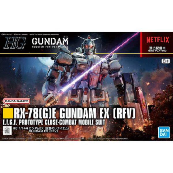 HG 1/144 鋼彈EX 復仇的安魂曲 BANDAI 組裝模型 
