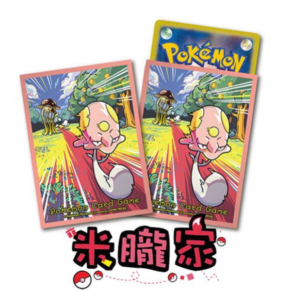 現貨 原野水母 陸地水母 卡套 1包64張 66x92mm 寶可夢中心限定 