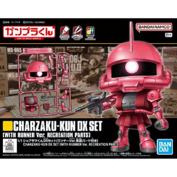 GUNPLA-KUN 1/1 夏亞薩克君DX套組（附框架Ver.重現零件） BANDAI 組裝模型 