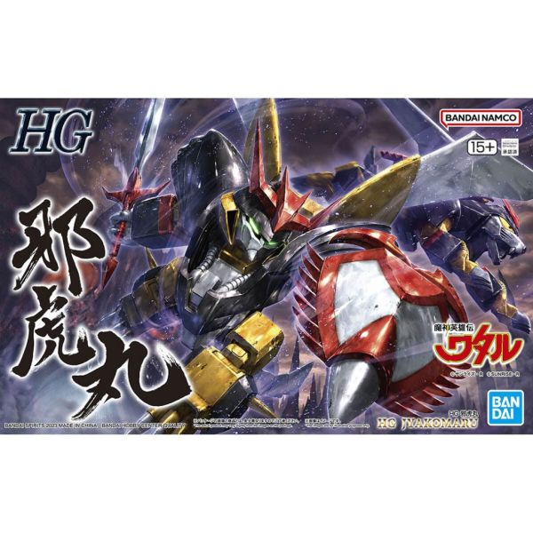 HG 魔神英雄傳 邪虎丸 BANDAI 組裝模型 