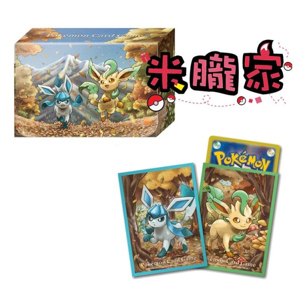 現貨 葉伊布 冰伊布 卡套 雙卡盒 神奇寶貝中心限定 