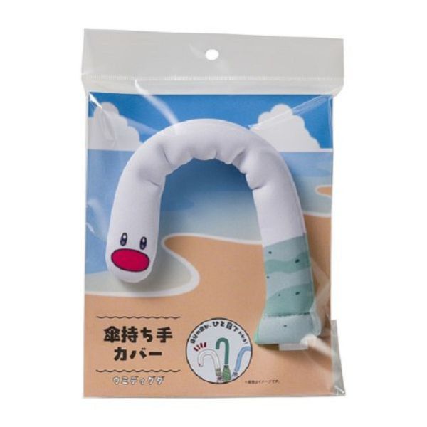 現貨 海地鼠 雨傘 握把套 寶可夢中心限定 
