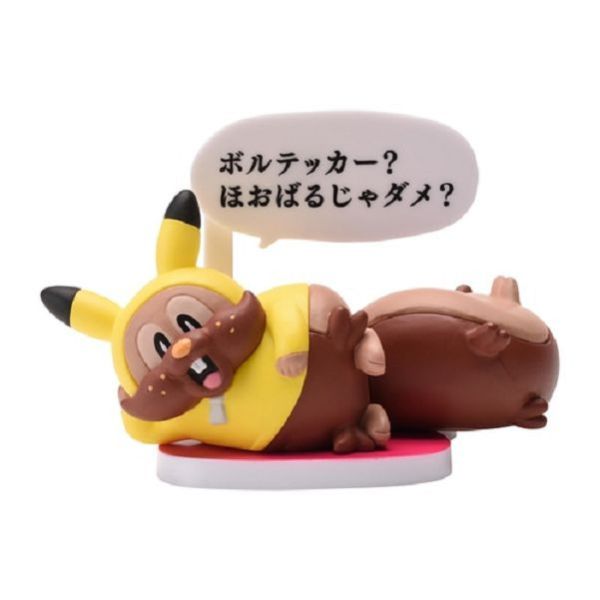 現貨 大川武久郎 寶可夢扭蛋 Pokémon ピカちゅうず 寶可夢中心限定 