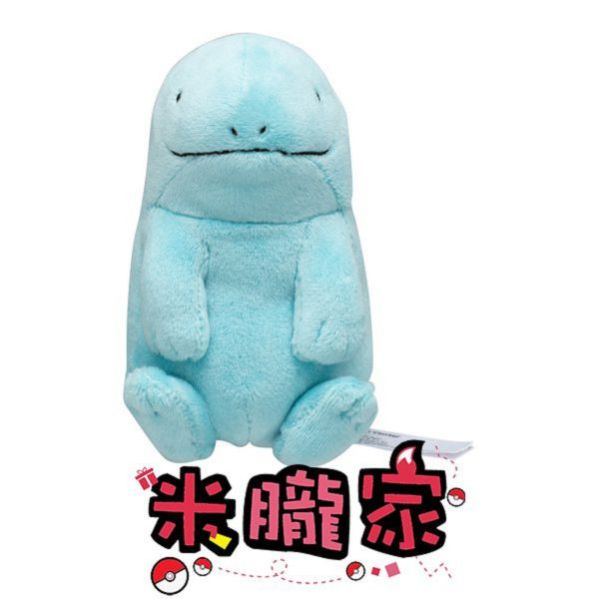 沼王 布偶 娃娃 Pokémon fit ヌオー 寶可夢中心限定 