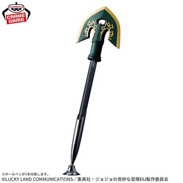 JOJO的奇妙冒險 不滅鑽石 替身之箭 原子筆 7cm 萬代景品 公仔 