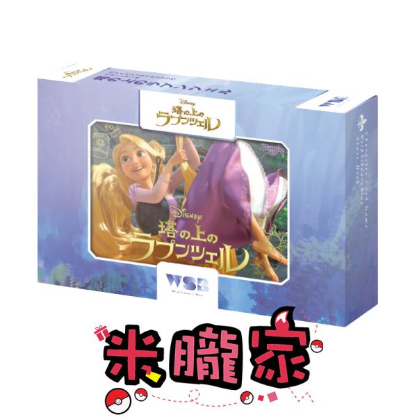 現貨 WSB預組 迪士尼 魔髮奇緣 塔の上のラプンツェル 整盒全新 