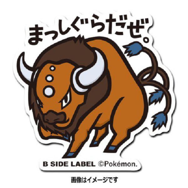 日本正版 貼紙 神奇寶貝 B-SIDE LABEL系列 神奇寶貝中心 127~133 