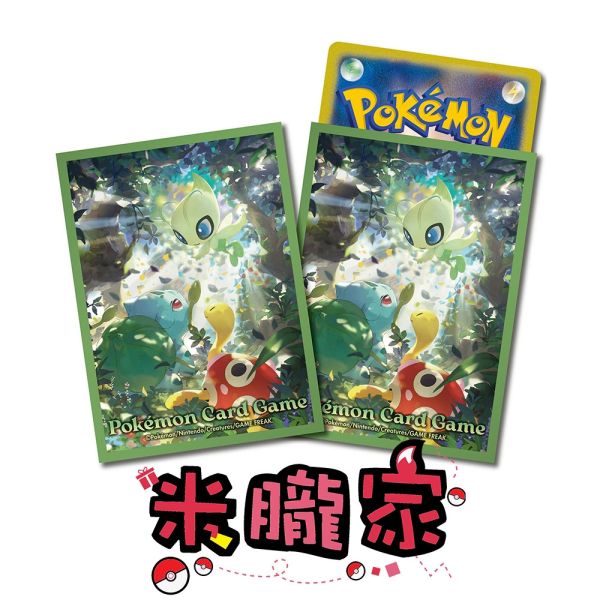 現貨 時拉比與夥伴們 妙蛙種子 壺壺 卡套 1包64張 寶可夢卡牌 