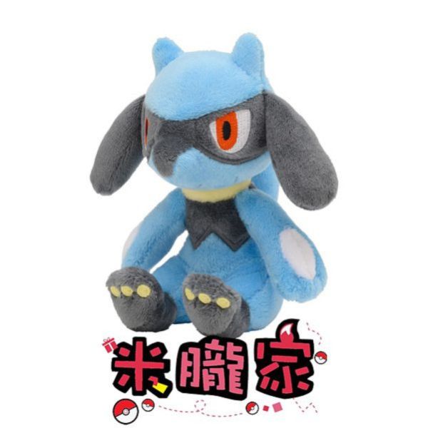 現貨 利歐路 布偶 娃娃 Pokémon fit リオル 神奇寶貝中心限定 