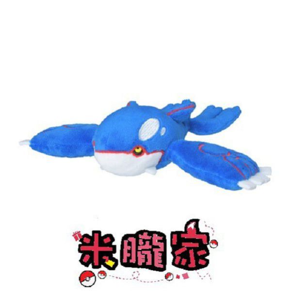 現貨 蓋歐卡 布偶 娃娃 Pokémon fit カイオーガ 神奇寶貝中心限定 