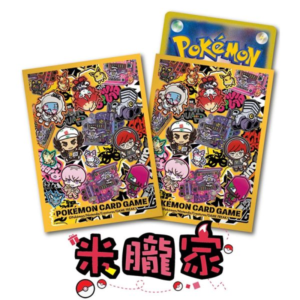 現貨 STARDUST BESTIES 天星隊 卡套 1包64張 寶可夢中心限定 寶可夢卡牌 