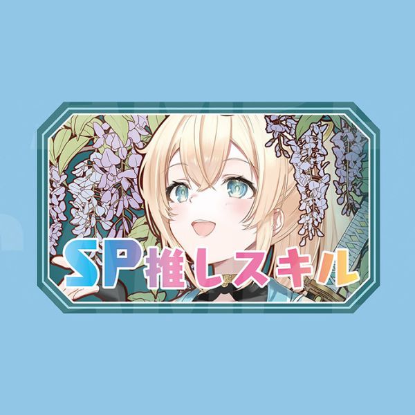 hocg SP主推板 混沌の女神様 hololive 指示物 marker 