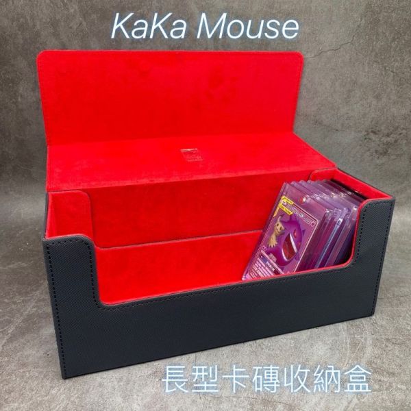 現貨 鼠卡卡 皮製卡盒 卡磚收納盒 可收納35個卡磚 