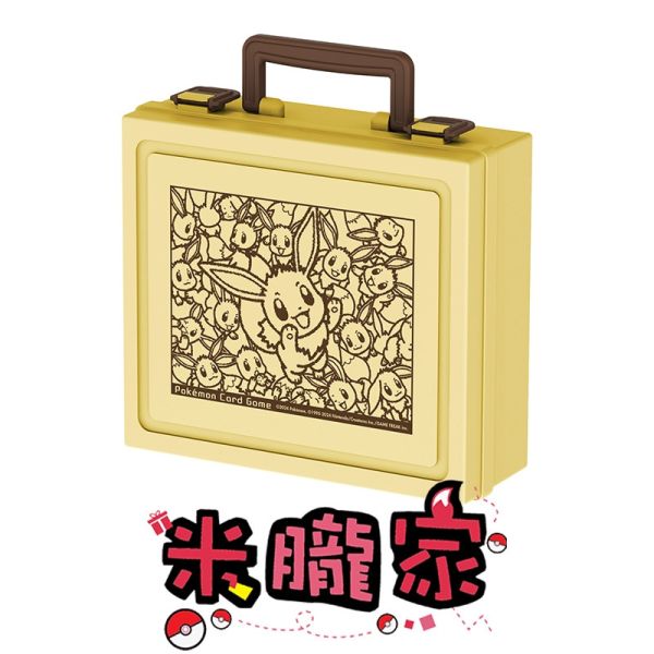 現貨 伊布 大集合 大型 手提箱 卡片收納盒 寶可夢中心限定 寶可夢卡牌 