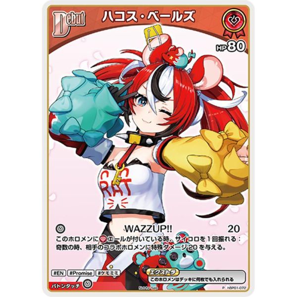 hocg單卡 特典卡 hBP01 72~92 hololive卡牌 