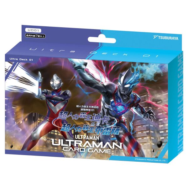 超人力霸王卡牌 奧特曼 迪卡&布雷薩 進階牌組 UD01 