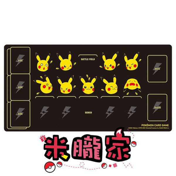 皮卡丘&雷電 卡墊 桌墊 寶可夢卡牌 