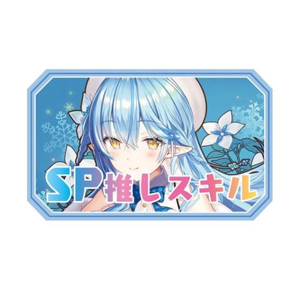 hocg SP主推板 C107 混沌の女神様 hololive 指示物 marker 