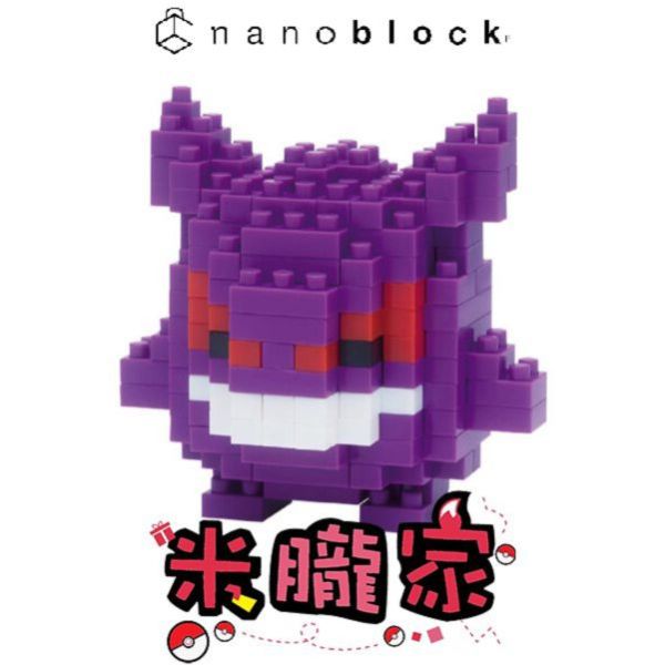 現貨 寶可夢積木 耿鬼 nanoblock NBPM_007 神奇寶貝 