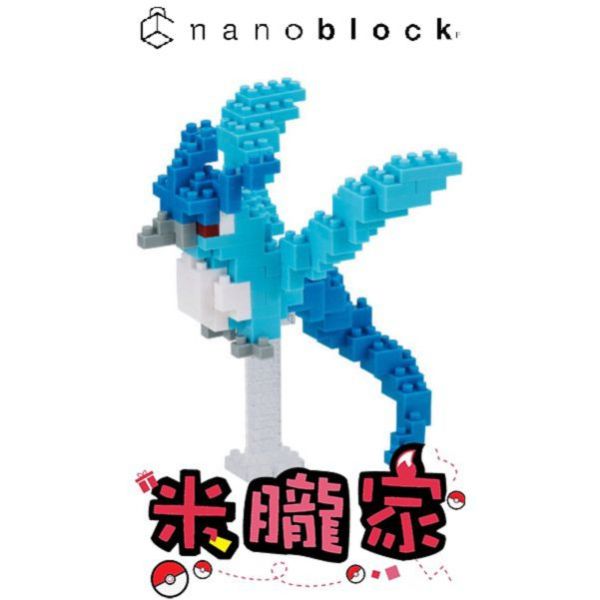 現貨 寶可夢積木 急凍鳥 nanoblock NBPM_048 神奇寶貝 