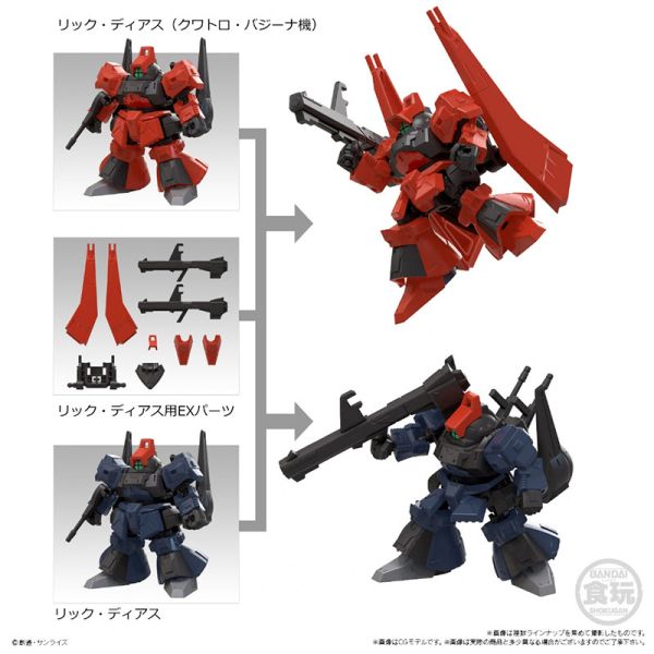 盒玩 MOBILITY JOINT GUNDAM VOL.10 ZZ鋼彈 丘貝雷 里克．迪亞斯 