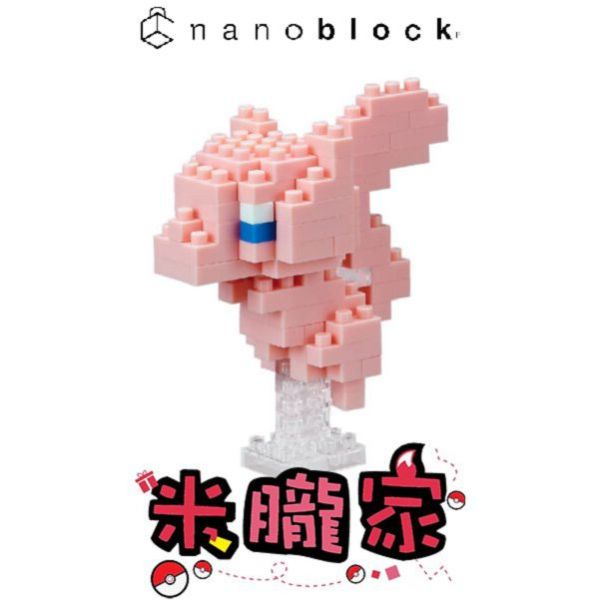 現貨 寶可夢積木 夢幻 nanoblock NBPM_045 神奇寶貝 