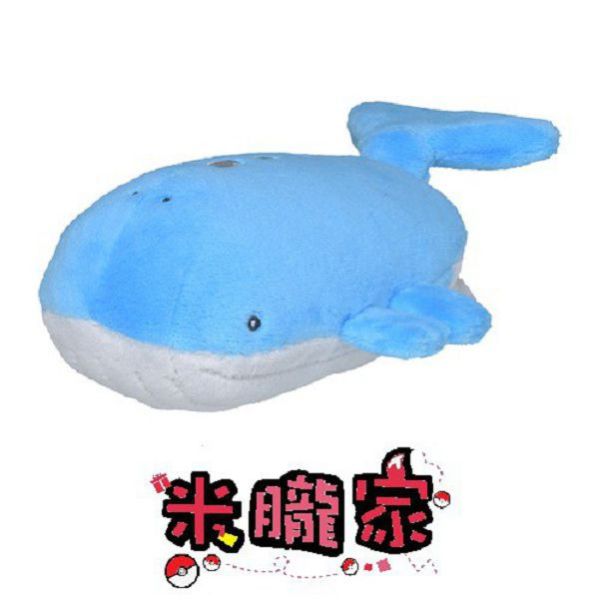現貨 吼鯨王 布偶 娃娃 Pokémon fit ホエルオー 神奇寶貝中心限定 