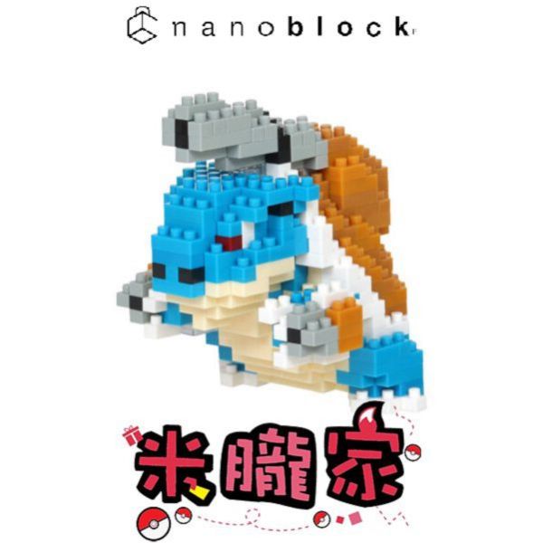 現貨 寶可夢積木 超級水箭龜 nanoblock NBPM_093 神奇寶貝 